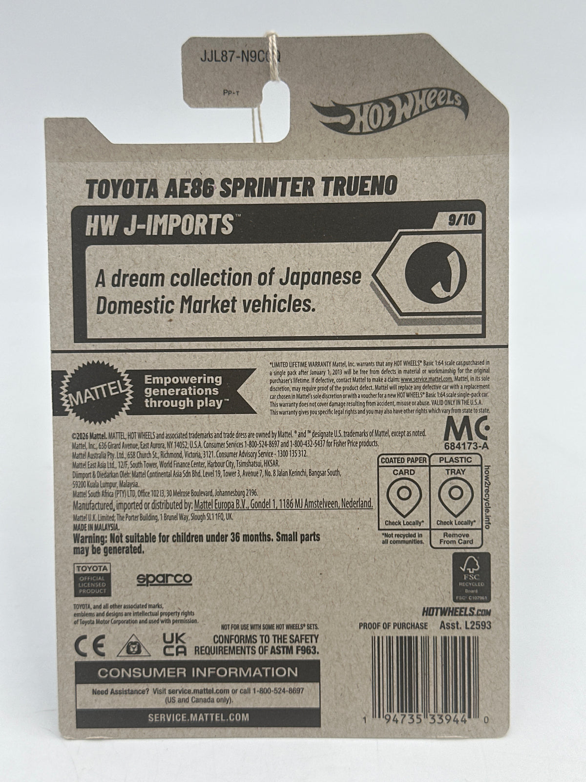 2026 Hot Wheels Q Case #198 Toyota AE86 Sprinter Trueno tan