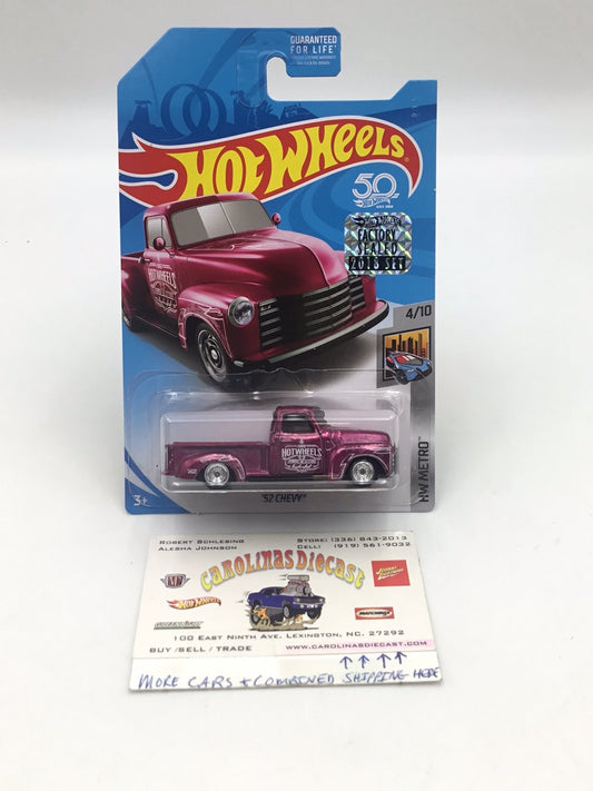 2018 hot wheels super treasure hunt 52 Chevy factory sealed sticker W/Protector