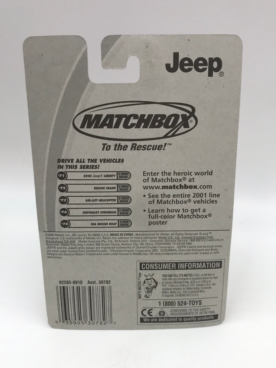 matchbox #71 2002 Jeep Liberty VHTF BB2